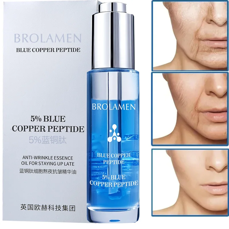 

5% синяя медная пептидная сыворотка против морщин, старение, омоложение, лифтинг для лица, увлажнение, осветление тона кожи, косметика для кожи