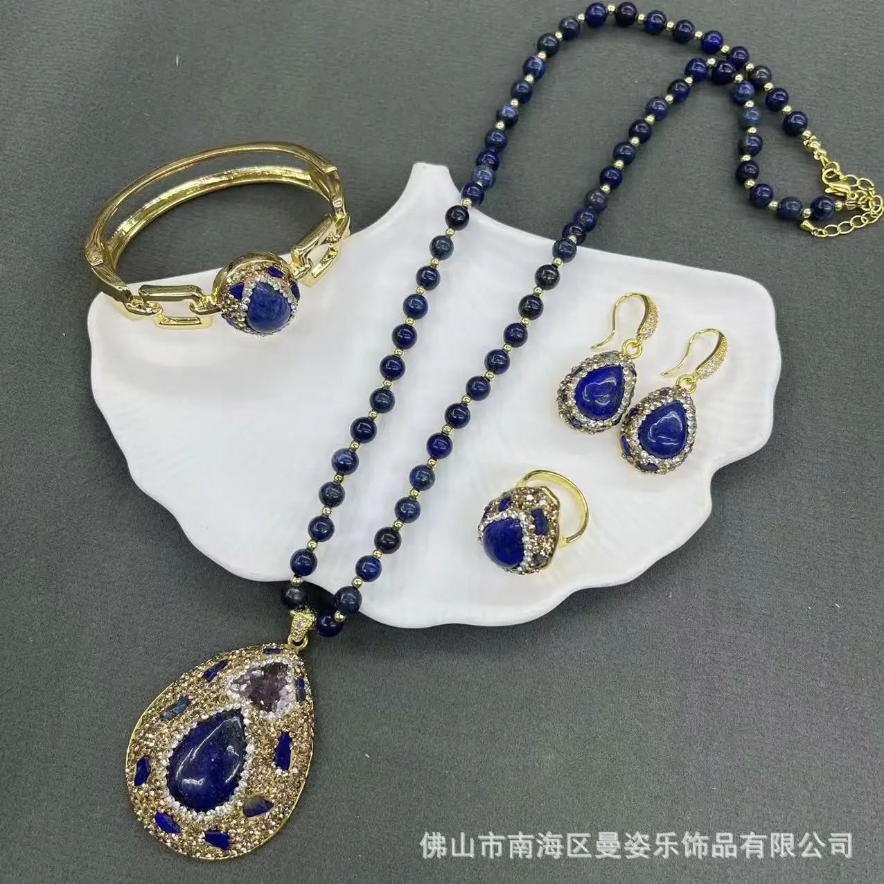 DIY accessories New lapis lazuli set Natural high-quality AAA lapis lazuli four-piece set Fashion medieval jewelry Cross-border