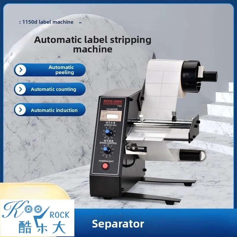 

1150D High Speed Label Peeler Automatic Counting Sticker Removal Machine