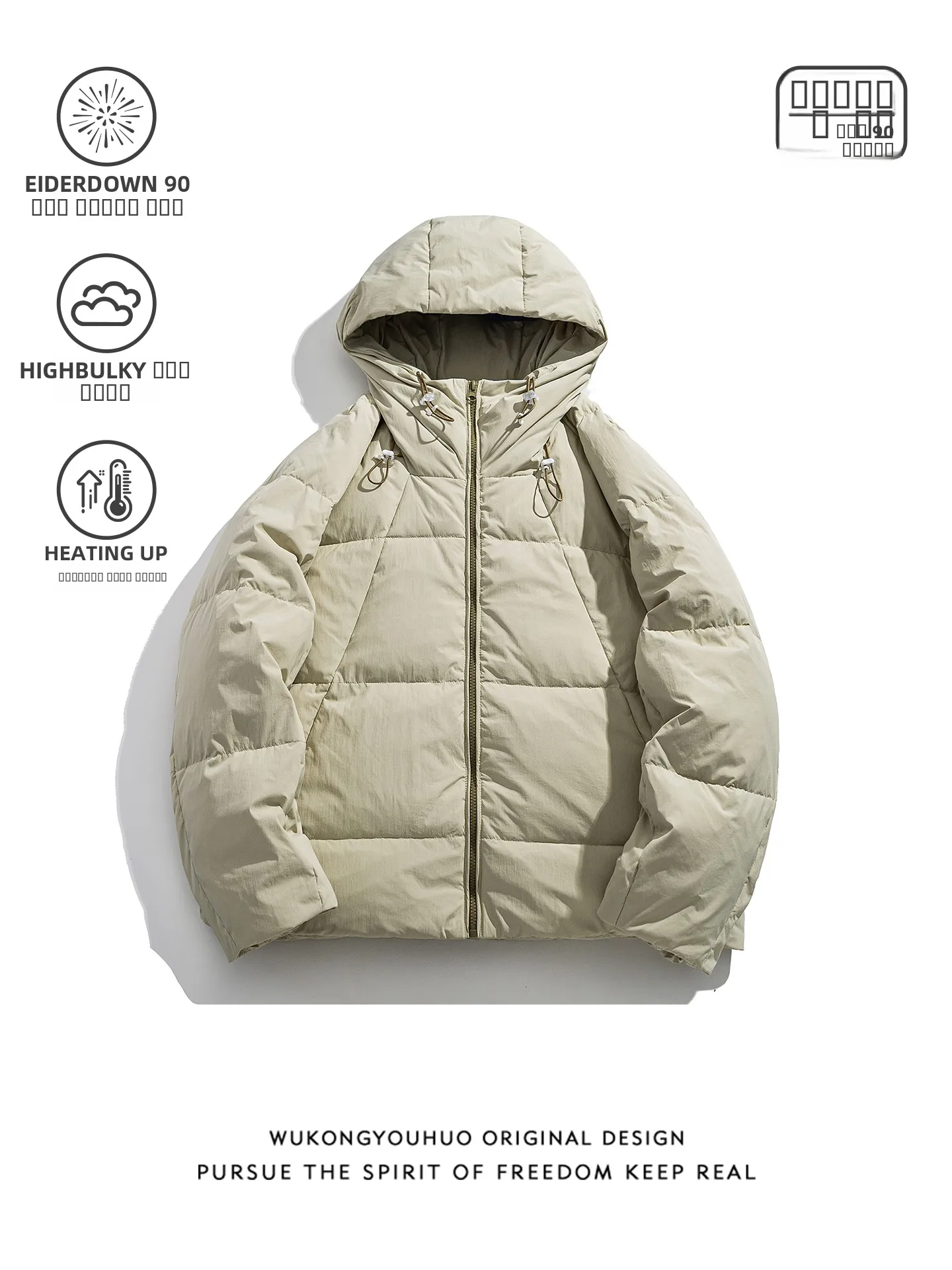 

Мужская зимняя куртка-пуховик Warmth Thiened с капюшоном, белая, из натурального пуха, молодежная, модная, морозостойкая верхняя одежда