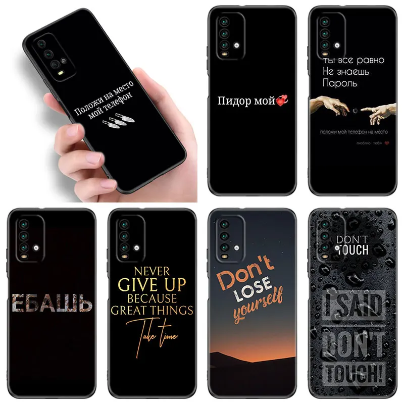 Quote Slogan Letter Black Silicone Phone Case For Xiaomi Redmi 10 Prime A1 A2 Plus 9 9A 9C 9T 10A 10C 12 12C 13C