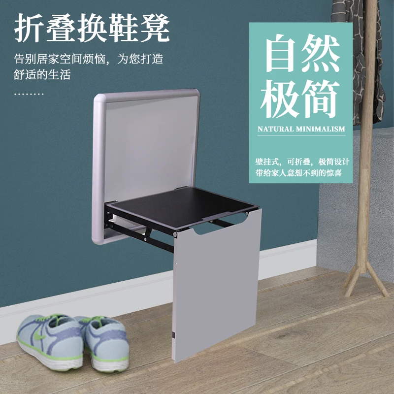 Shoe changing stool, wall folding stool, aluminum alloy wall hanging stool, folding chair, wall hanging household doorstep