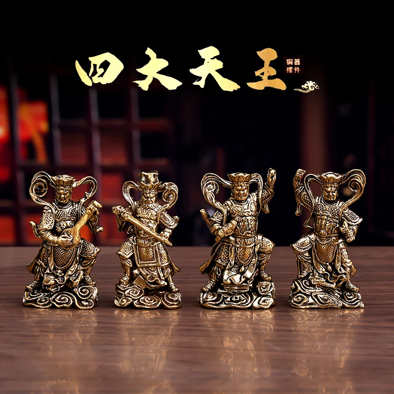 Pure Brass Four Heavenly Kings Statue Guardian God Mini Figurine Home Living Room Desktop Worship Decor Collectible Ornament
