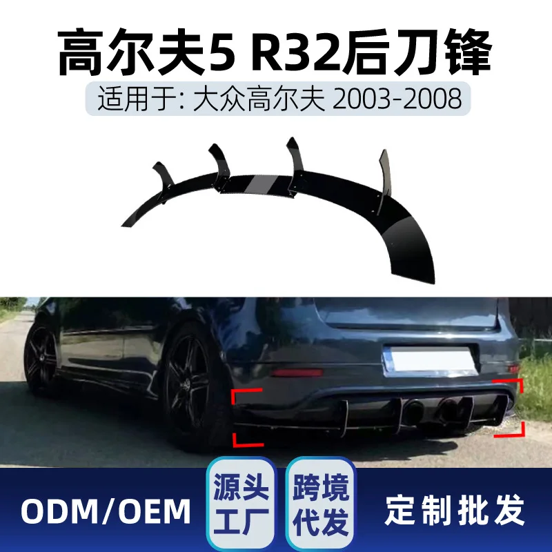 

Подходит для Volkswagen GOLF 5MK5 R32 2003-08, задний спойлер, модификация заднего лопасти