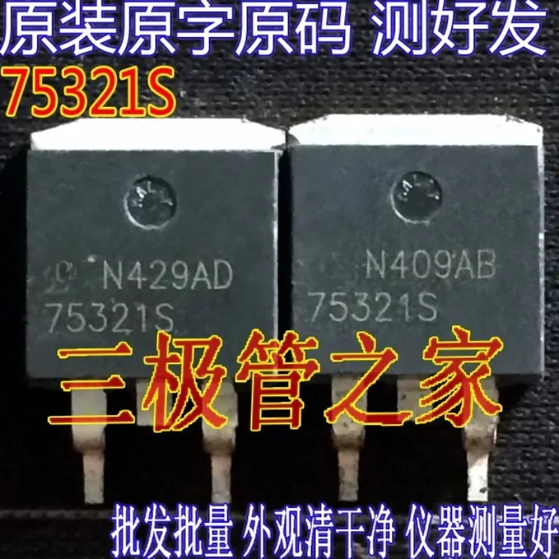 Used&Not NEW&Send after Measure Original imported disassembly HUF75321S 75321S TO-263 for triode and field effect transistor