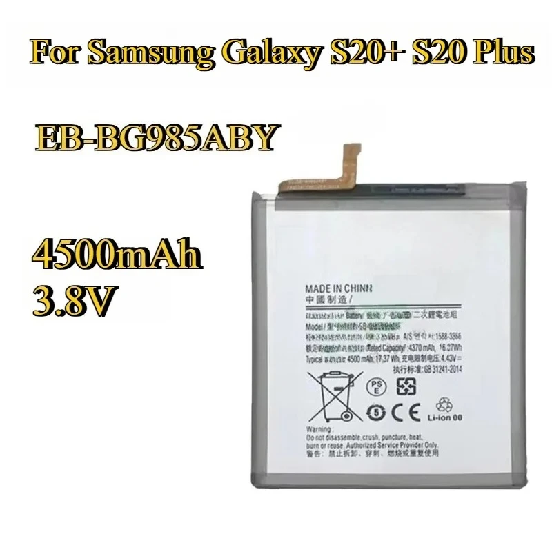 New Replacement Mobile Phone Battery EB-BG988ABY EB-BG985ABY EB-BG980ABY For Samsung Galaxy S20 Ultra/S20+ S20 Plus/S20