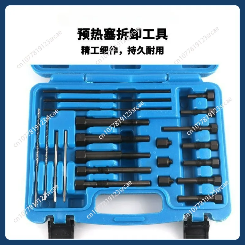 Automobile Broken Glow Plug Electrode Removal Tool Broken Electrode Thread Glow Plug Repair Tool