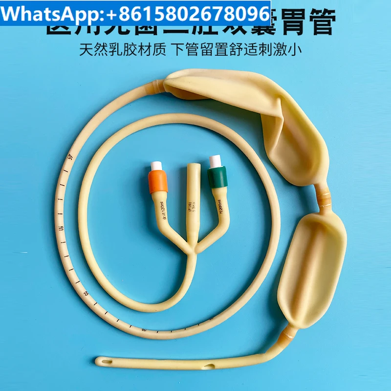 Medical Sterile Latex for Three Chamber Double Capsule Gastric Catheter