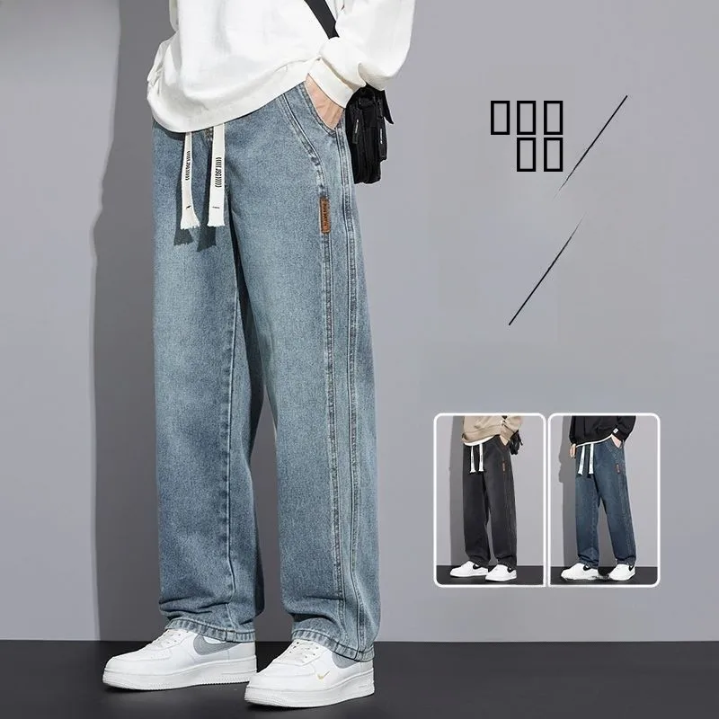 

Men's Workwear Jeans Elastic Waist Loose Fit Thickened Long Pants Casual Wide Leg Cotton Stretch Denim for Young Men