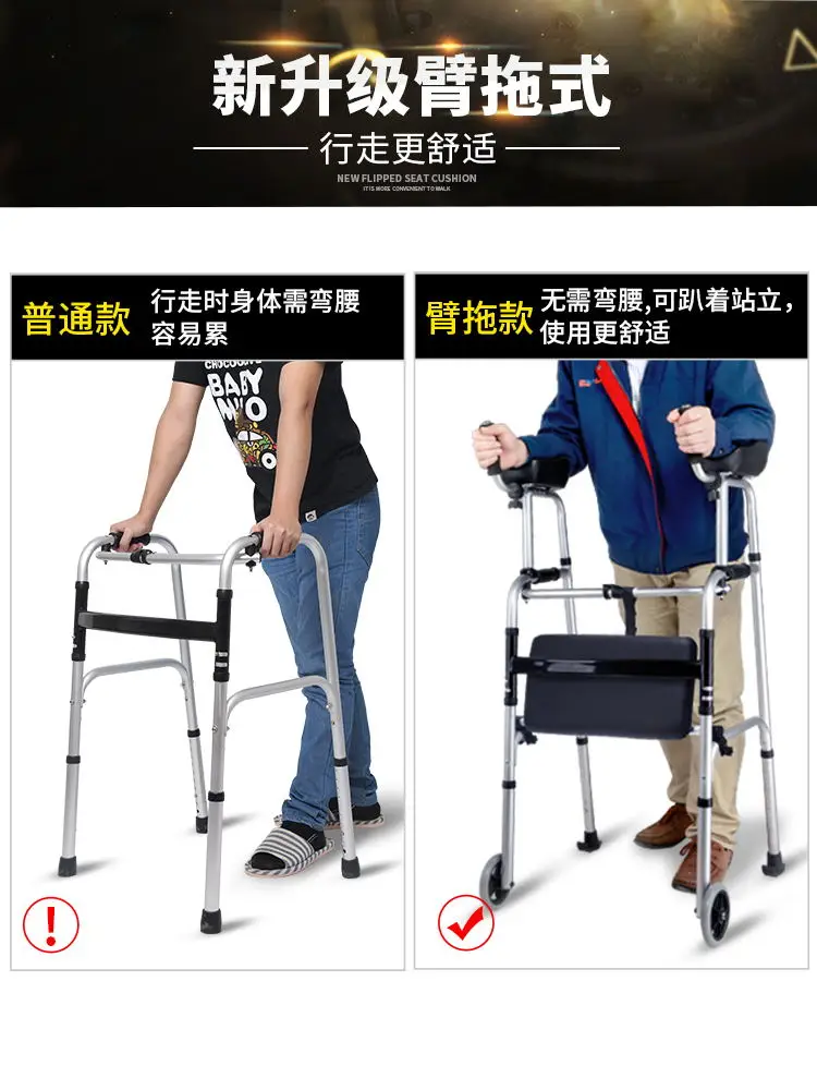 Elderly assistive walking support bracket, patient rehabilitation equipment, tool