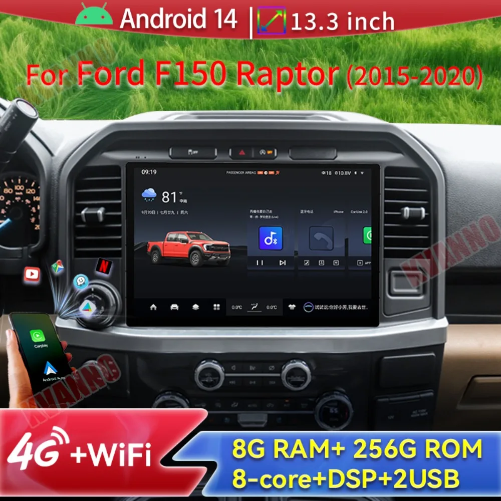 

13,3-дюймовый автомобильный радиоприемник Android 14 для Ford F150 Raptor 2015-2020, мультимедийный видеоплеер QLED HD, цветной экран с усилителем TDA7851