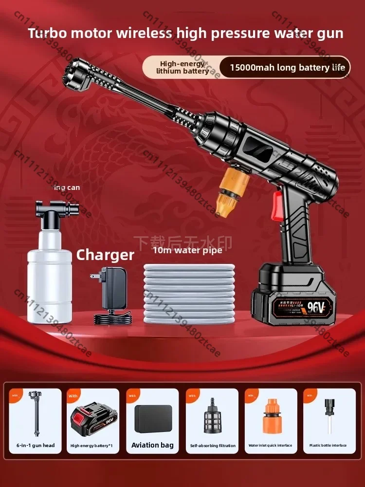 2025 New Cordless Pressure Washer 20V Lithium Battery Brushless Motor High Power Portable Water Gun  Car Home Driveway Cleaning