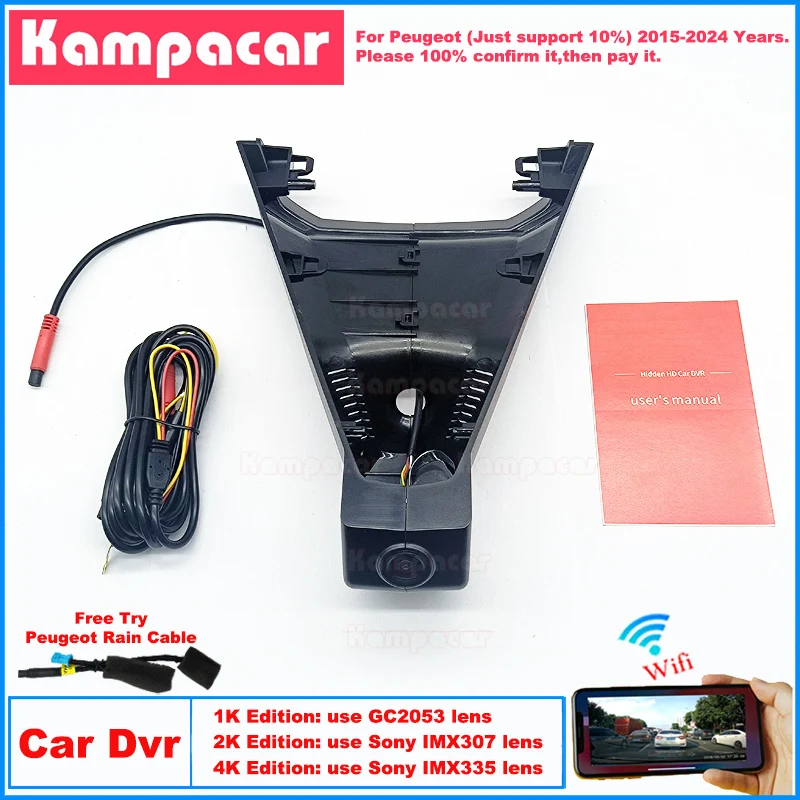 

Новая автомобильная видеорегистратор Plug and Play PT11 1K 2K 4K для Peugeot 3008 4008 5008 GT Line DS7 Crossback Citroen C5 2015-2024