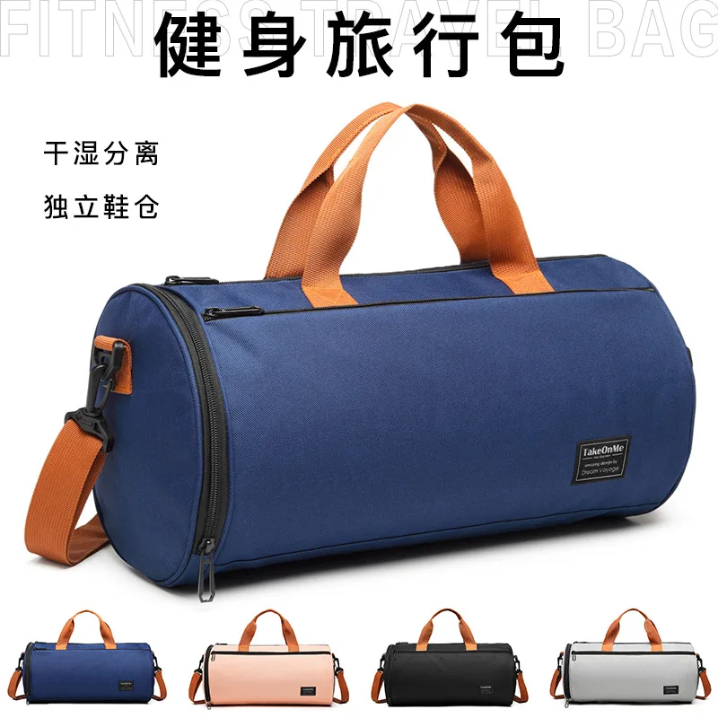 

Женская спортивная сумка с отделением для обуви, сумка для йоги с мокрым карманом, большая вместительная дорожная сумка для ручной клади/тележки, сумка путешественника