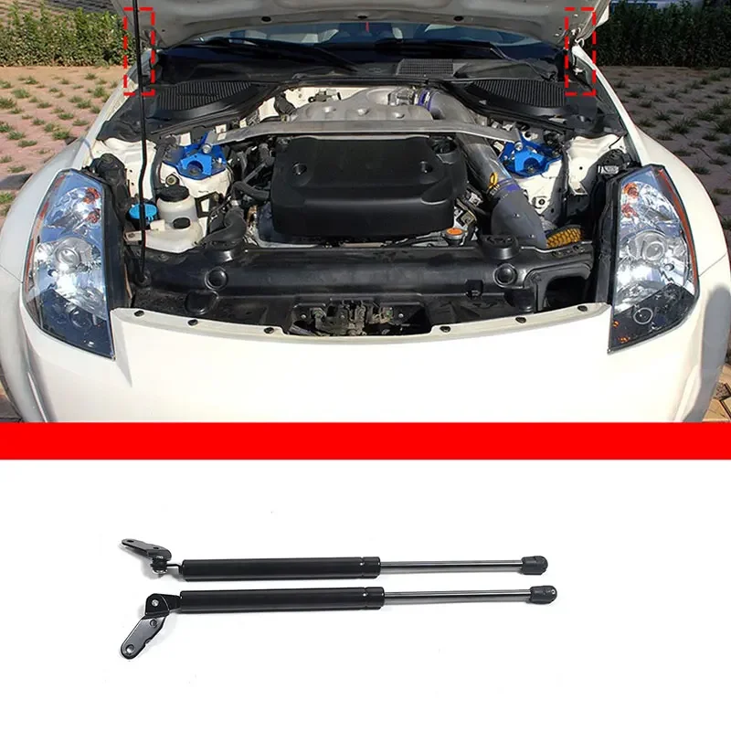 

For Nissan 350Z 2003-2008 carbon steel black car front hood hydraulic rod slow down rod support rod car decoration accessories