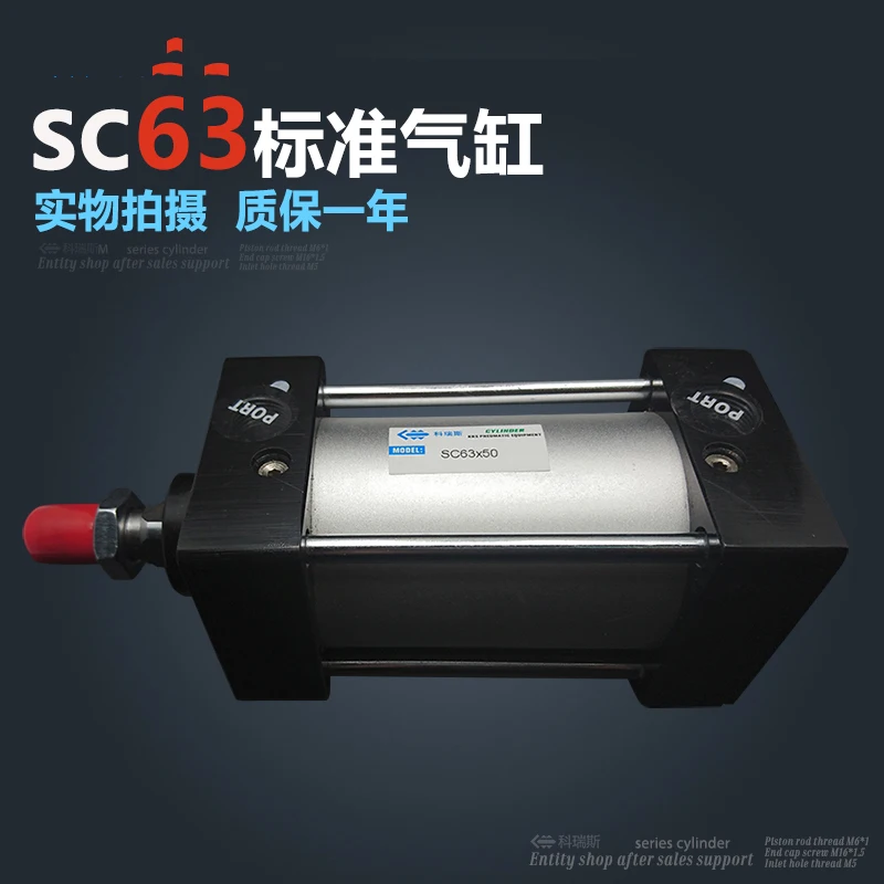 

SC63*300 63mm Bore 300mm Stroke SC63X300 SC Series Single Rod Standard Pneumatic Air Cylinder SC63-300