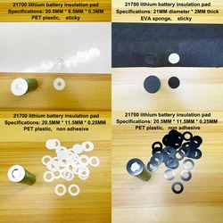 100pcs/lot 21700 lithium battery positive and negative pole insulation pad, barley paper circle, paper surface gasket