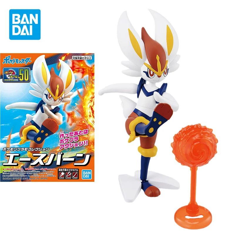 

Bandai Original Pokemon Sword and Shield Anime Figure Cinderace Joints Movable Anime Action Figure Toys Gifts for Children