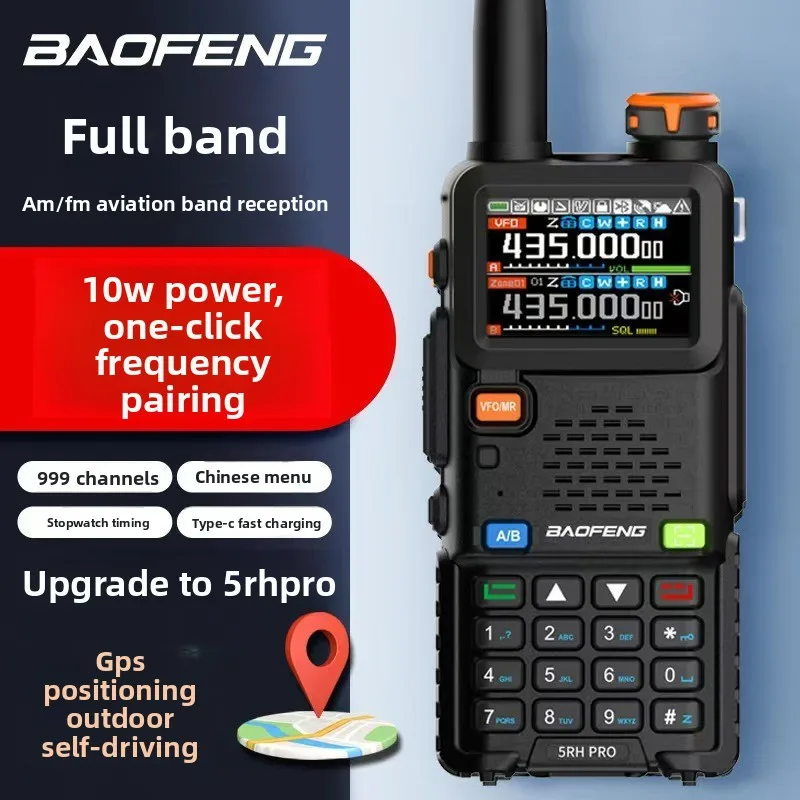 Baofeng UV5RH PRO Walkie-talkie GPS Locator High Power Baofeng Handset Aviation Full Frequency Band