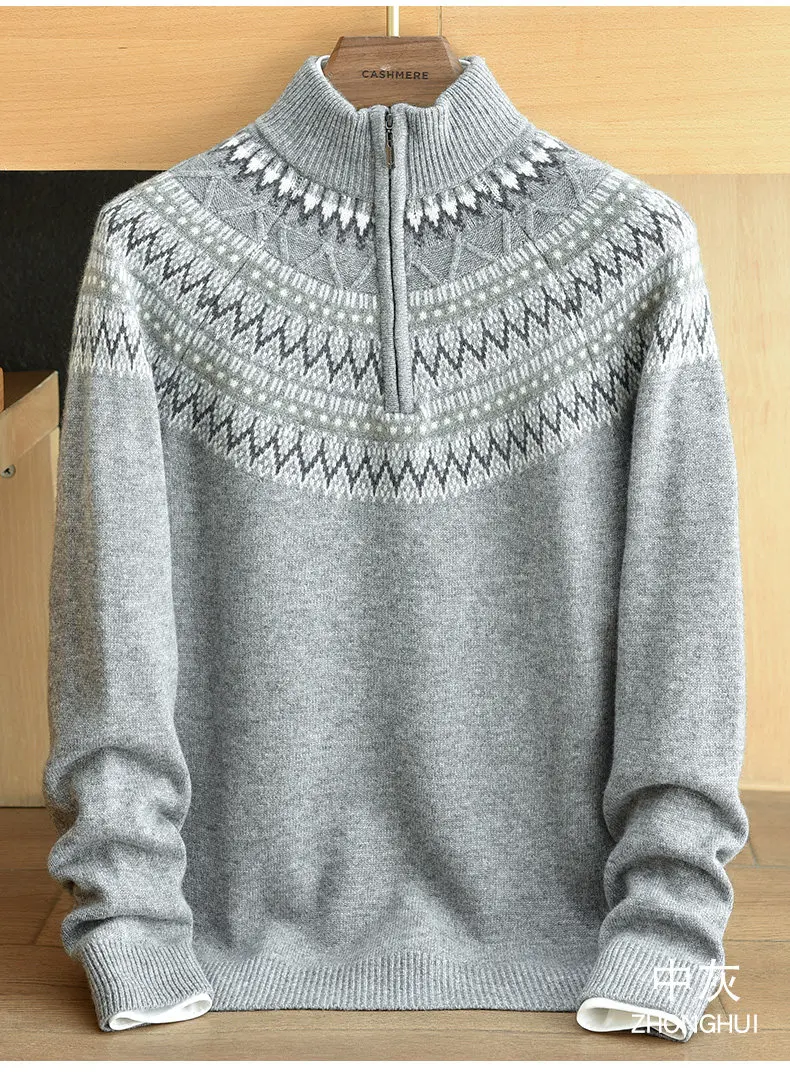 100% pure cashmere sweater men's Fairland half-height zipper neck sweater winter new thick jacquard sweater