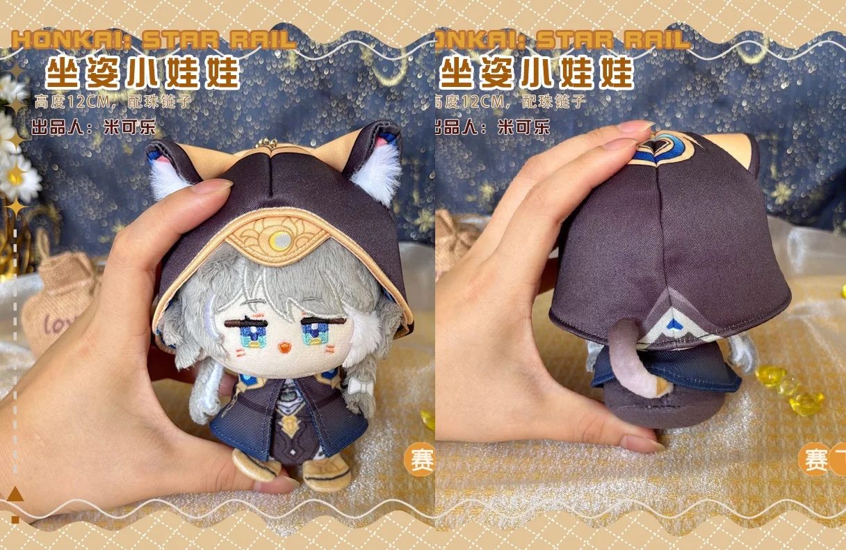 

Honkai: Star Rail Cosplay Cipher Pre-order Anime Mascot Costume Plush Plushie 12cm Doll for Pedant Keychain Cosplay gift