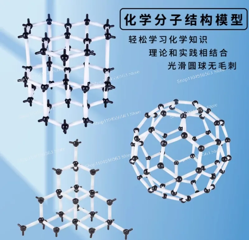 

Набор для изучения молекул и структуры атомов: органическая и неорганическая химия, химические молекулярные модели, комплект для научных экспериментов и обучения
