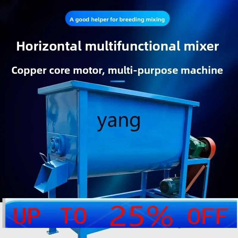 

CX Horizontal Mixer Cattle and Sheep Forage Feed Dry and Wet Mixer Farm Mixer
