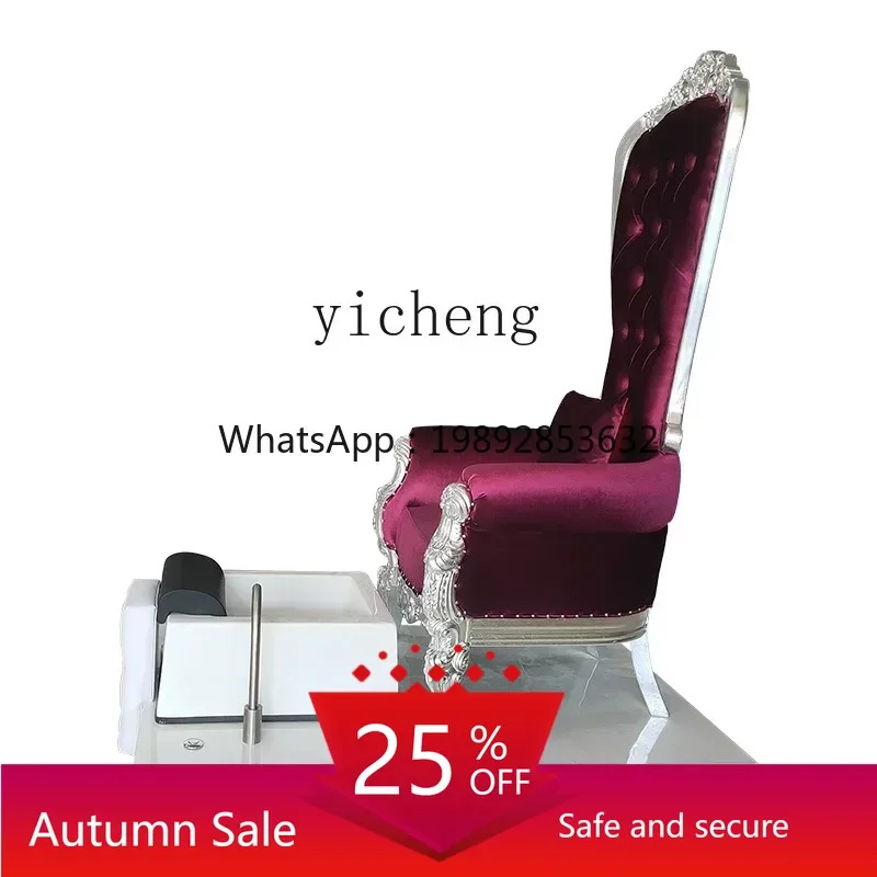 

Foot bath sofa, automatic electric manicure chair with foot bath, multi-functional sauna,