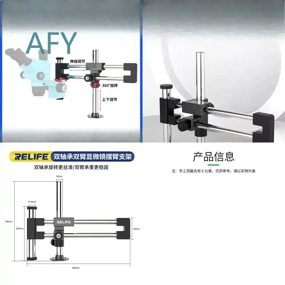 Microscope Swing Arm Bracket for 360 Degree Rotation Telescopic Adjustable Height for Microscope Mounting Stand for