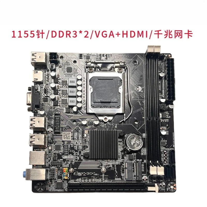 Main board 1155-pin DDR3 supports dual-core/quad-core I3 i5 and other CPUs