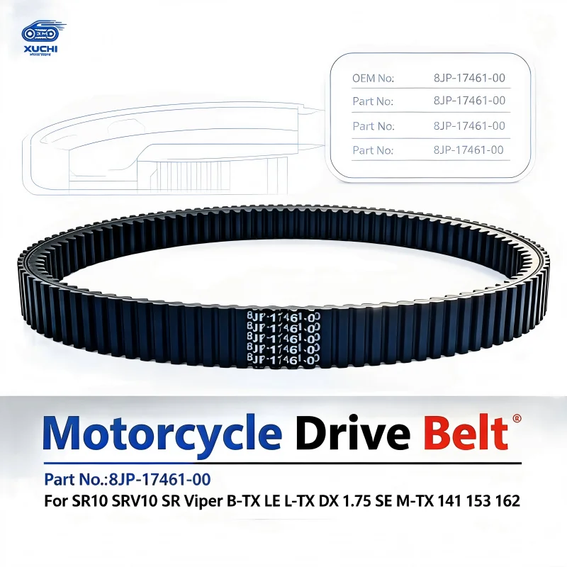 Motorcycle Transmission Drive Belt 8JP‑17461‑00 Fit SR Viper SR10 SRV10 B‑TX LE L‑TX DX 1.75 SE M‑TX 141 153 162