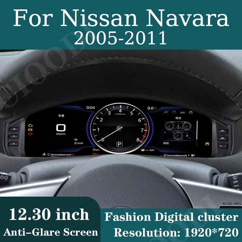 12.3" Lcd Dashboard Display For Nissan Navara 2005-2011 Odometer Speedometer Virtual Cockpit Digital Cluster Instrument CarPlay