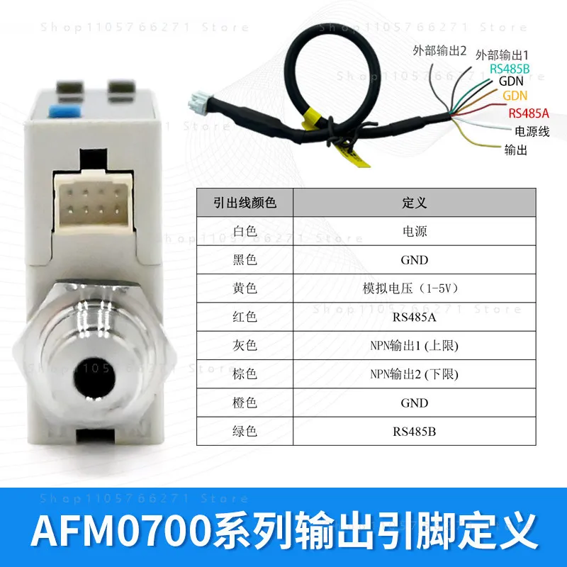 AFM07 Gas Mass Flow Controller LCD Display Digital Gas Flow Meter High Precision for Air Nitrogen Oxygen