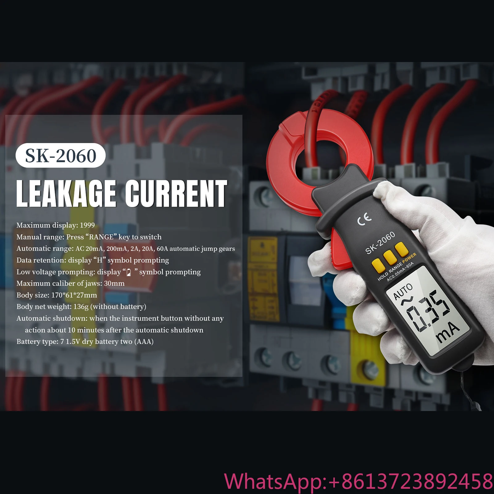 SK-2060 Digital Cla…