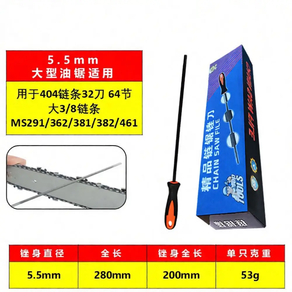 Chainsaw Chain Sharpener Tool 4.0 4.8 5.5mm Round File Steel Rasp For Electric Saw Forestry Woodworking Maintenance