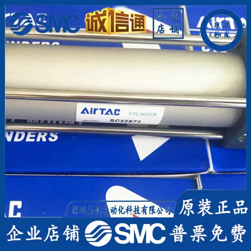 

2025 New Cylinder SC32X25/50/75/100/125/150/175/25S/50S/75S/100S