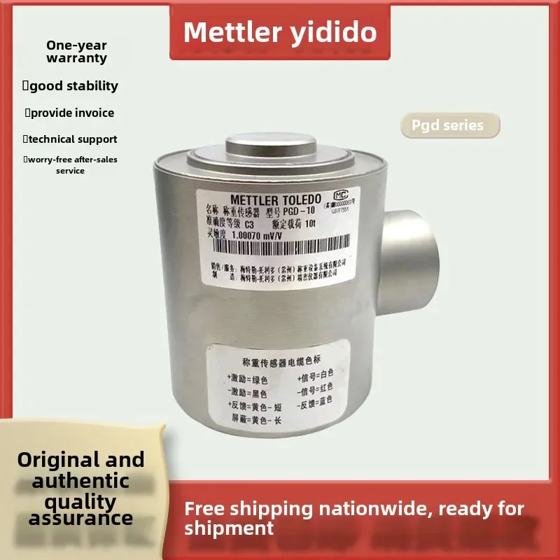 

TOLEY Multi-column Load Sensor PGD-2/5/10/20/30/50 T Vehicle Rail Scale Weight Weight Batching Scale