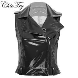 Women's Shiny Leather Motorcycle Jacket Tank Tops Waistcoat Moto Biker Vest Club Streetwear Sleeveless Front Zipper Tank Top