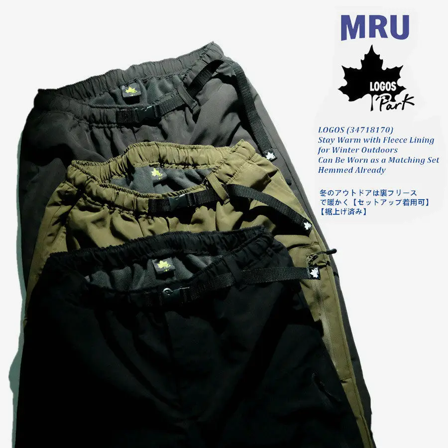 

ЛОГОТИП, водонепроницаемые походные брюки из термостойкой флисовой ткани с внутренней стороны на открытом воздухе