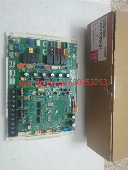 

Suitable for LG central air conditioner, external main board EAX64524501 substrate EBR74363401 main control board