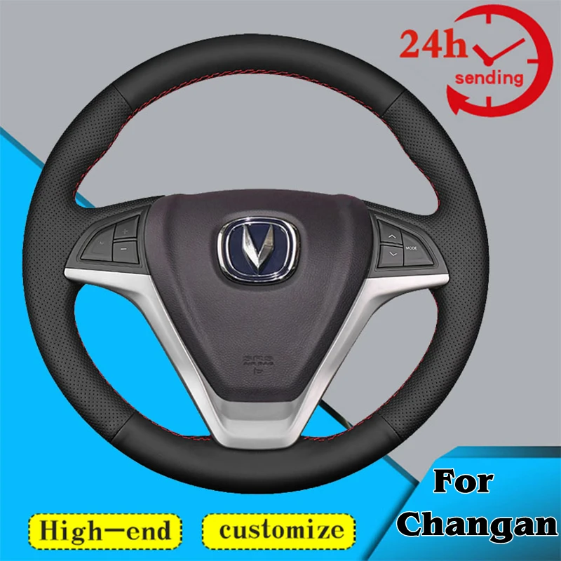 

Оригинальная модель 100%, подходит для Changan CS15 EV CS55 2017 2018 CS75 2013-2018, кожа из микрофибры, сделай сам, интерьер автомобиля