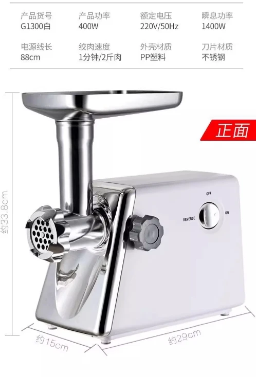 MGA-120 hachoir à viande domestique 300W multi-fonction viande hachée électrique saucisse machine de remplissage acier inoxydable haché poivre