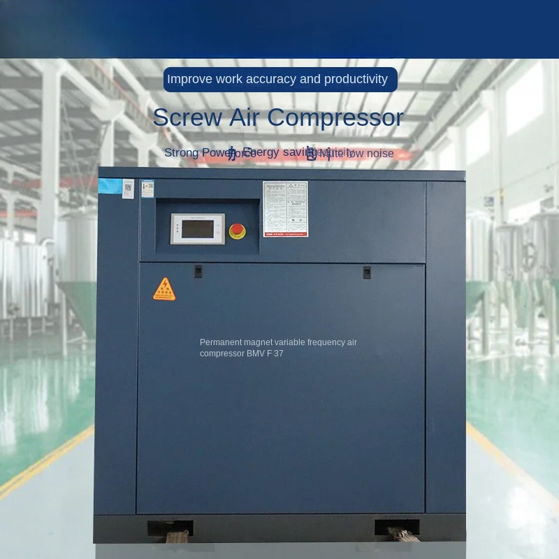 Permanent Magnet Variable Frequency Screw Air  37kw Compressor Permanent Magnet Variable Frequency Screw Air Compressor