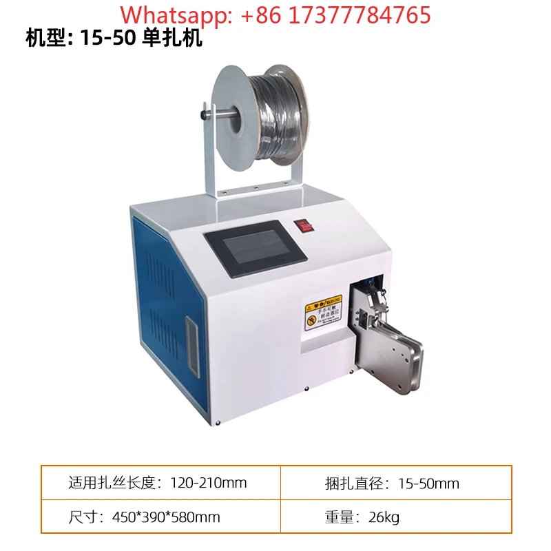 Automatic Wire  Gold Wire  Rope  Hanger  Wire Winding Tying Machine Binding