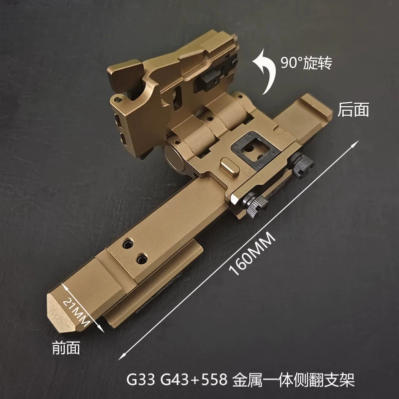 New Rollover G33 G43 Integrated Rollover CAG Metal Rail Bracket Kit