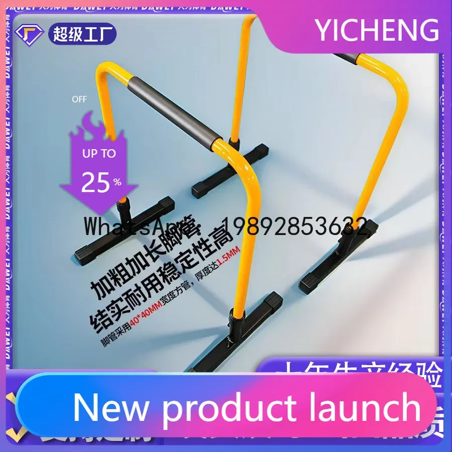 x15 split horizontal bar indoor household pull-up training equipment