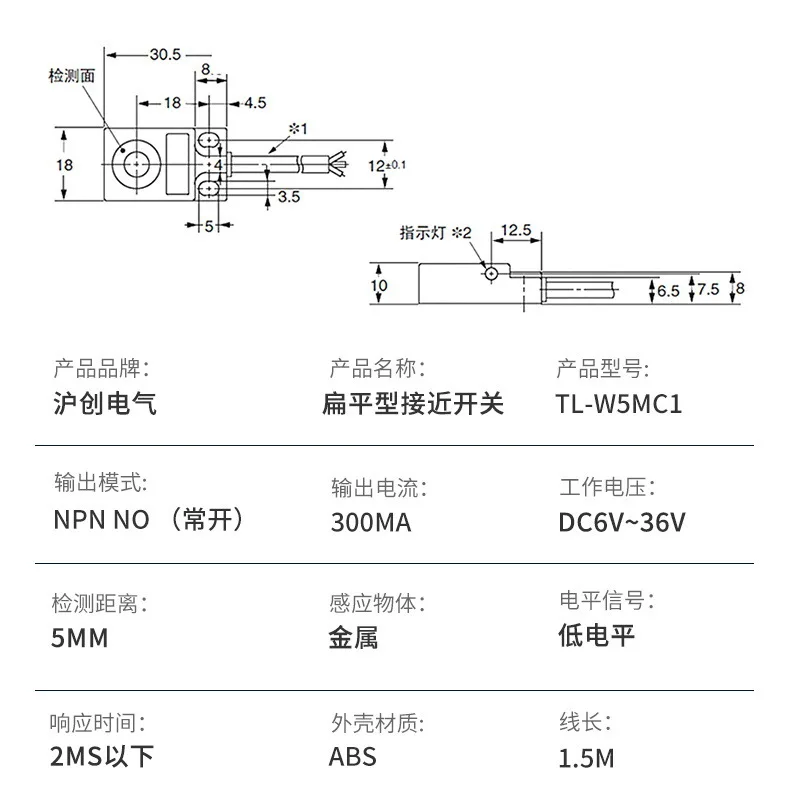 Proximity Switch TL-W5MC1 TL-W5MC2 TL-W5MD1 TL-W5MD2 TL-W5MF1 TL-W5MF2 Three Line PNP Normally Open Thickness 10MM