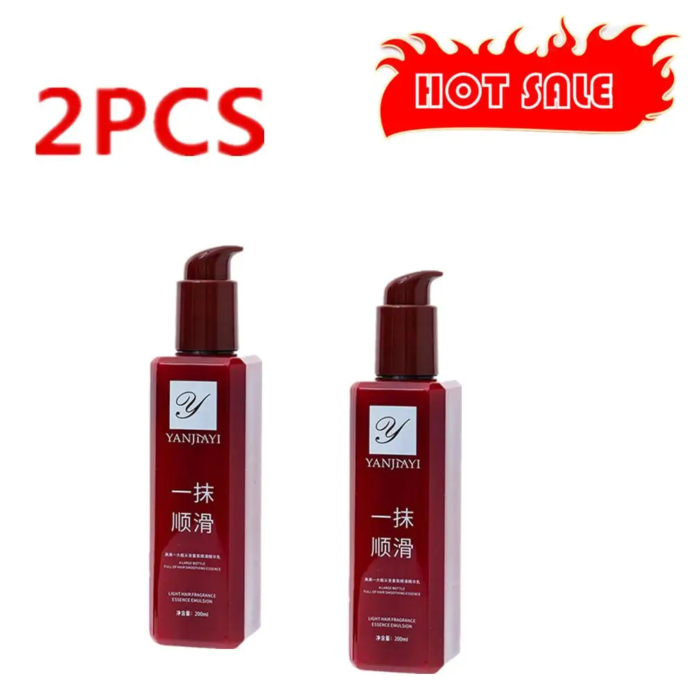 

2X YANJIAYI Hair Smoothing Leave-in Conditioner Smooth Treatment Cream Perfume Conditioner Leave-in Hair Care Hair Essence Ela