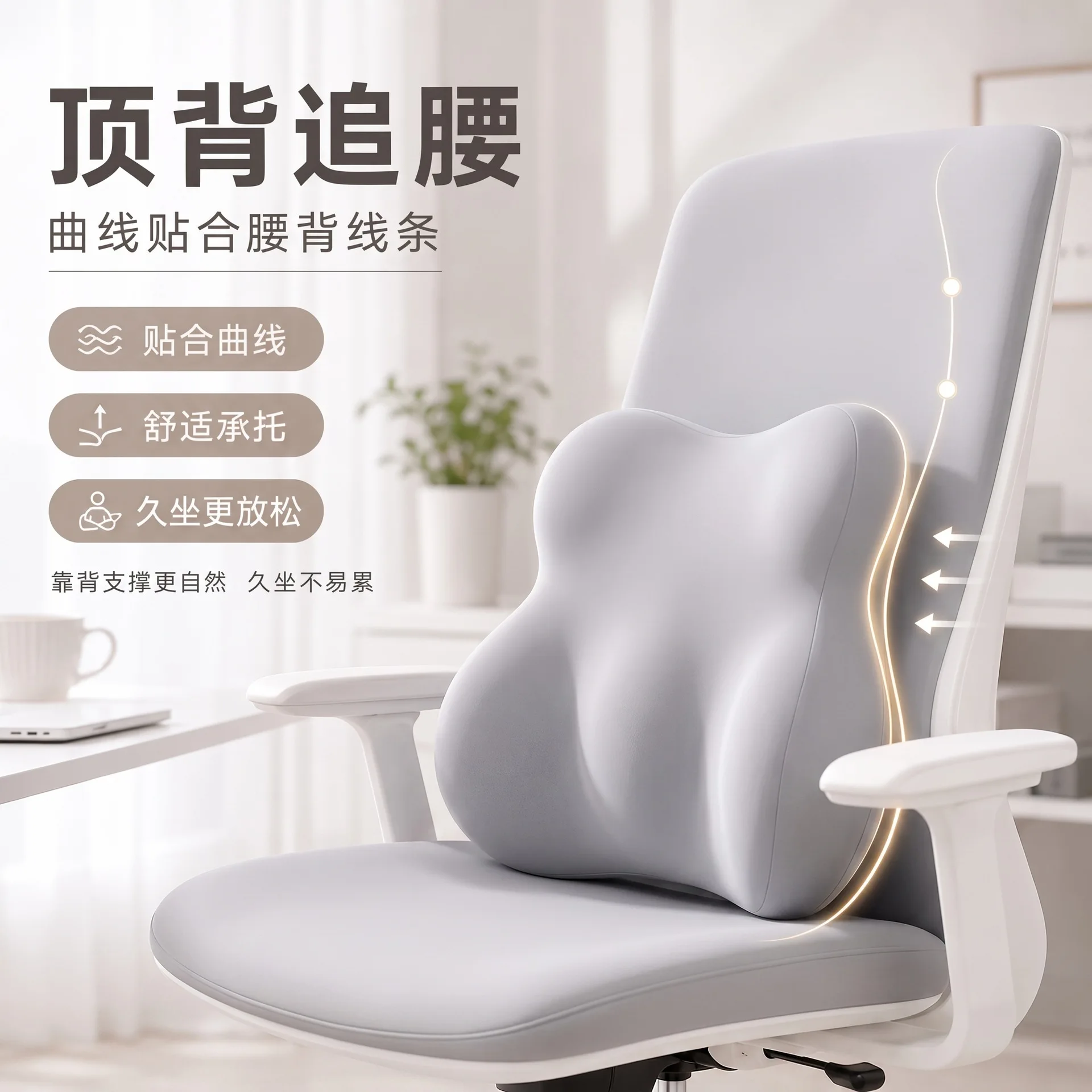 Cooling Memory Foam Lumbar Support Pillow Ergonomic Contour Back Cushion For Office Chair Car Seat Home Use 40x35x15cm 3 Colors