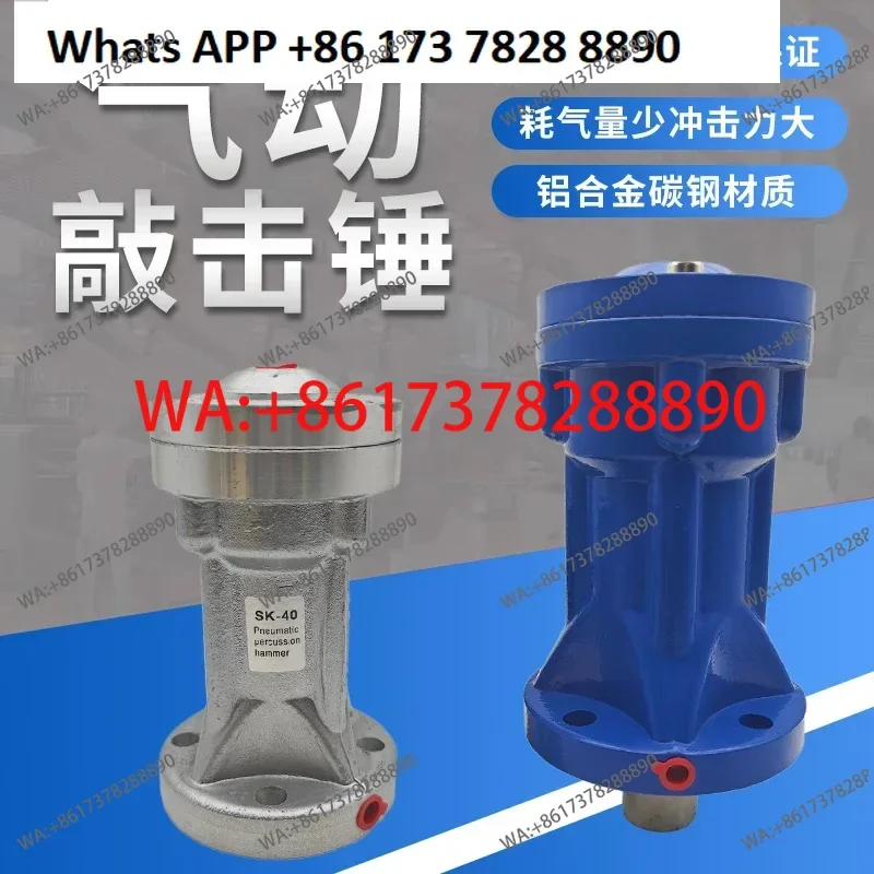 Pneumatic Percussio…